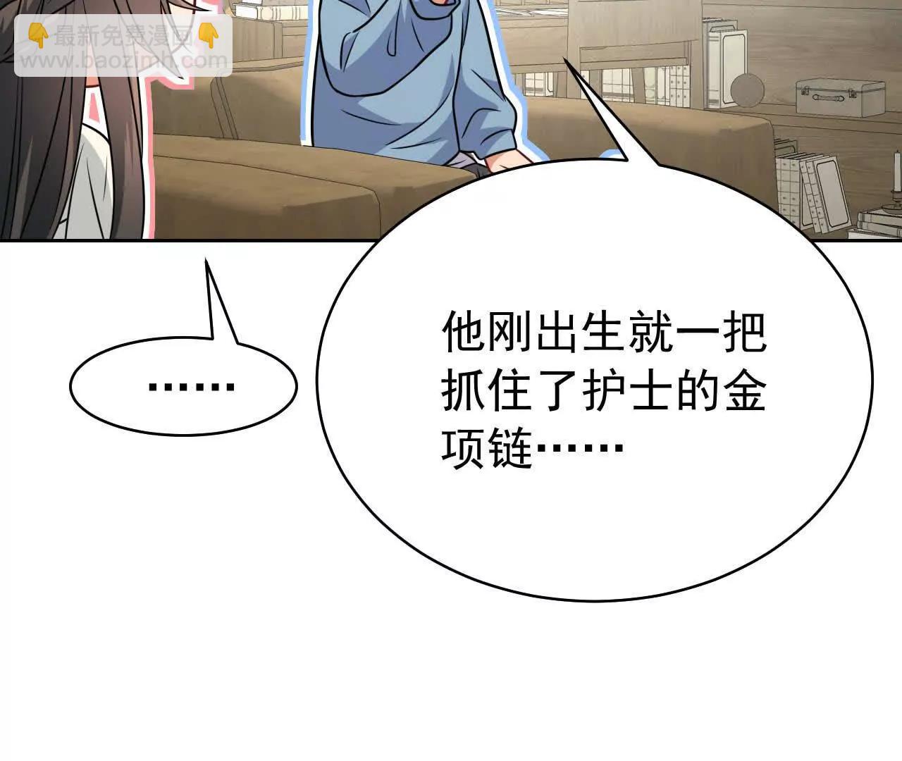喜欢的人在对面57
