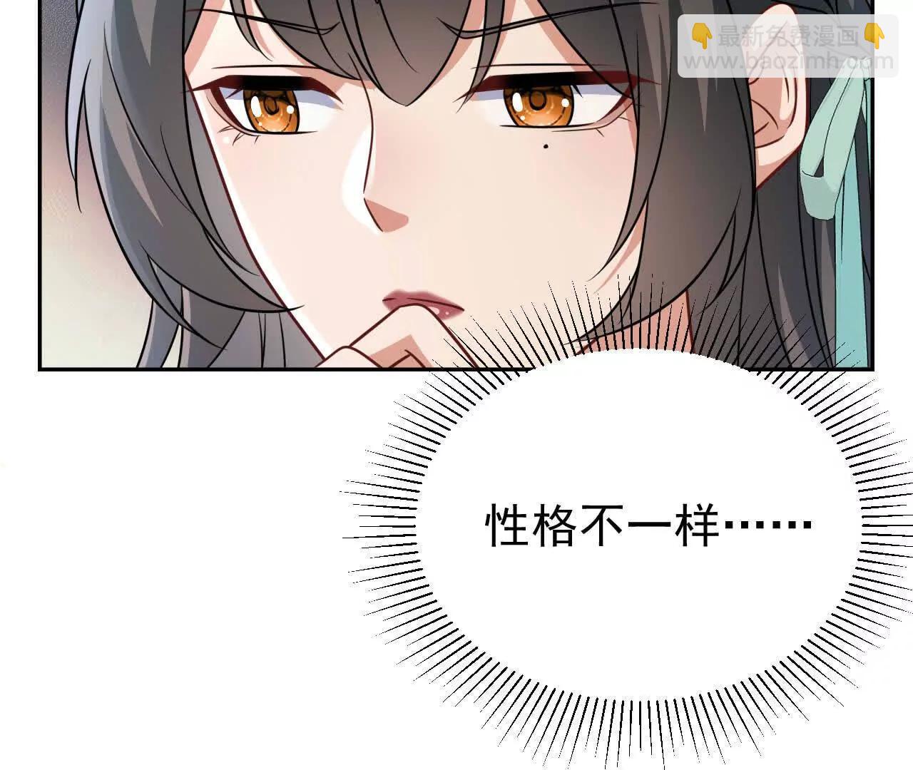 喜欢的人在对面59