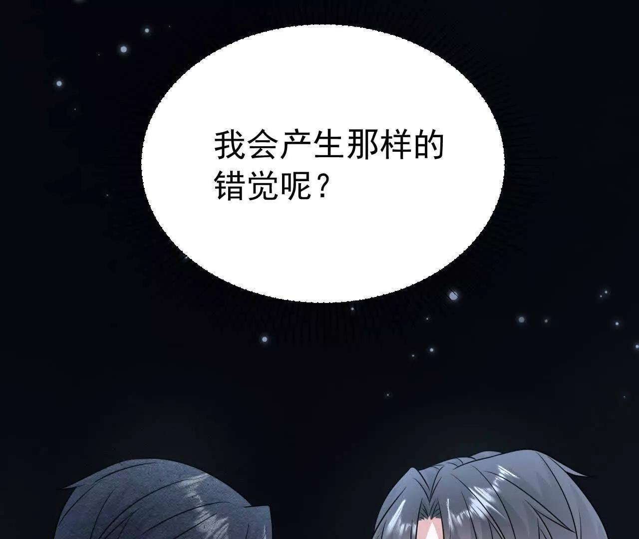 喜欢的人在对面68