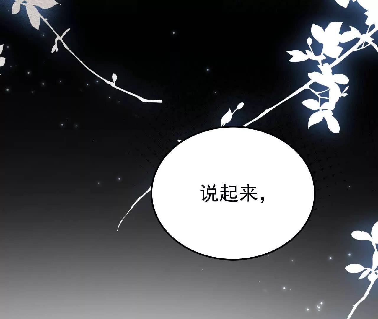 喜欢的人在对面71
