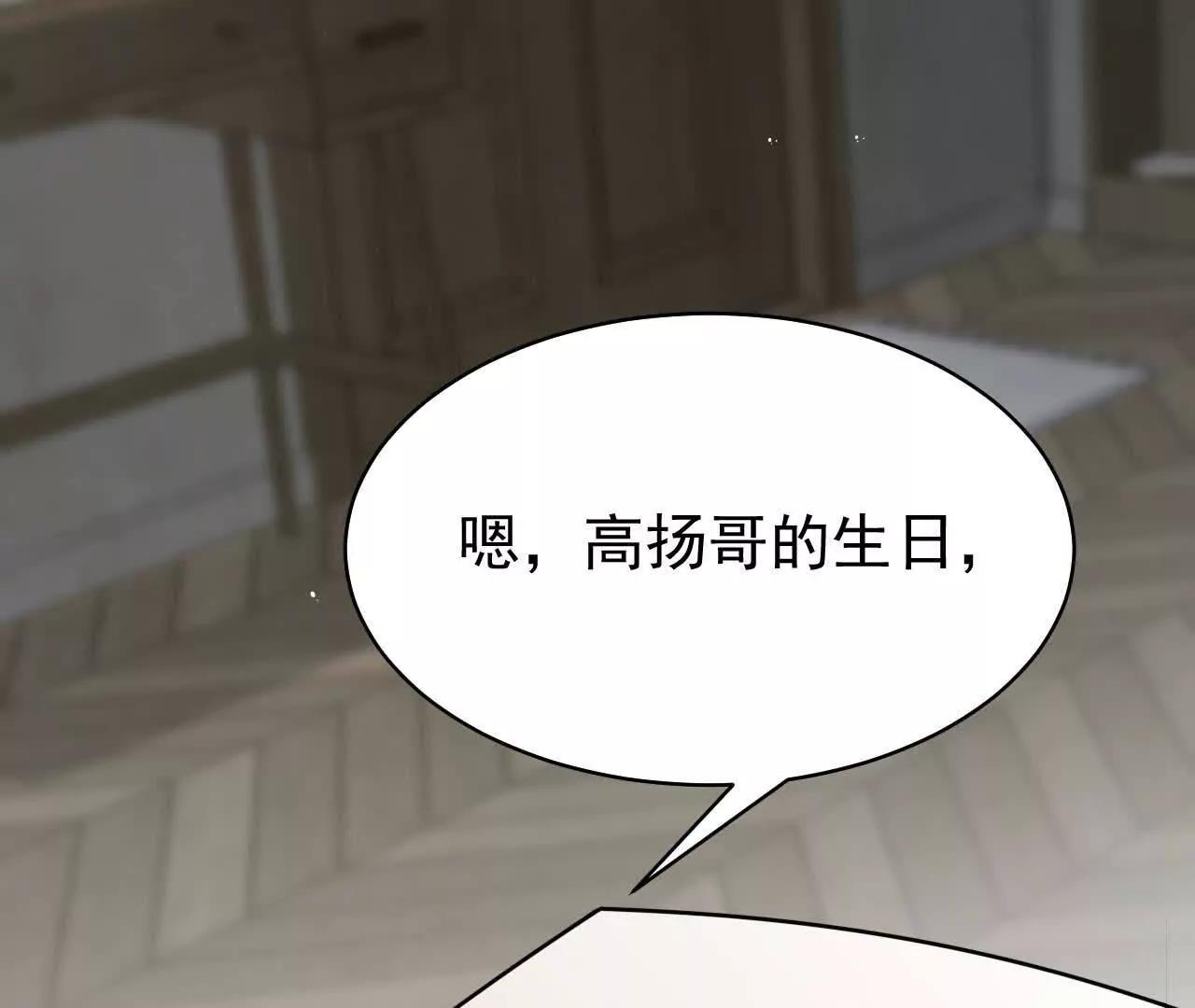 喜欢的人在对面75
