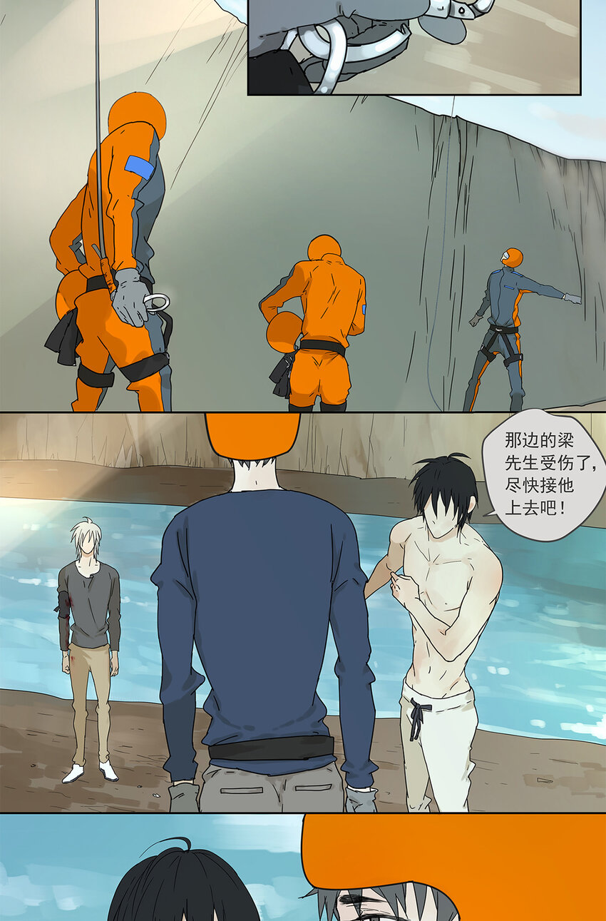 015 空降之拥15