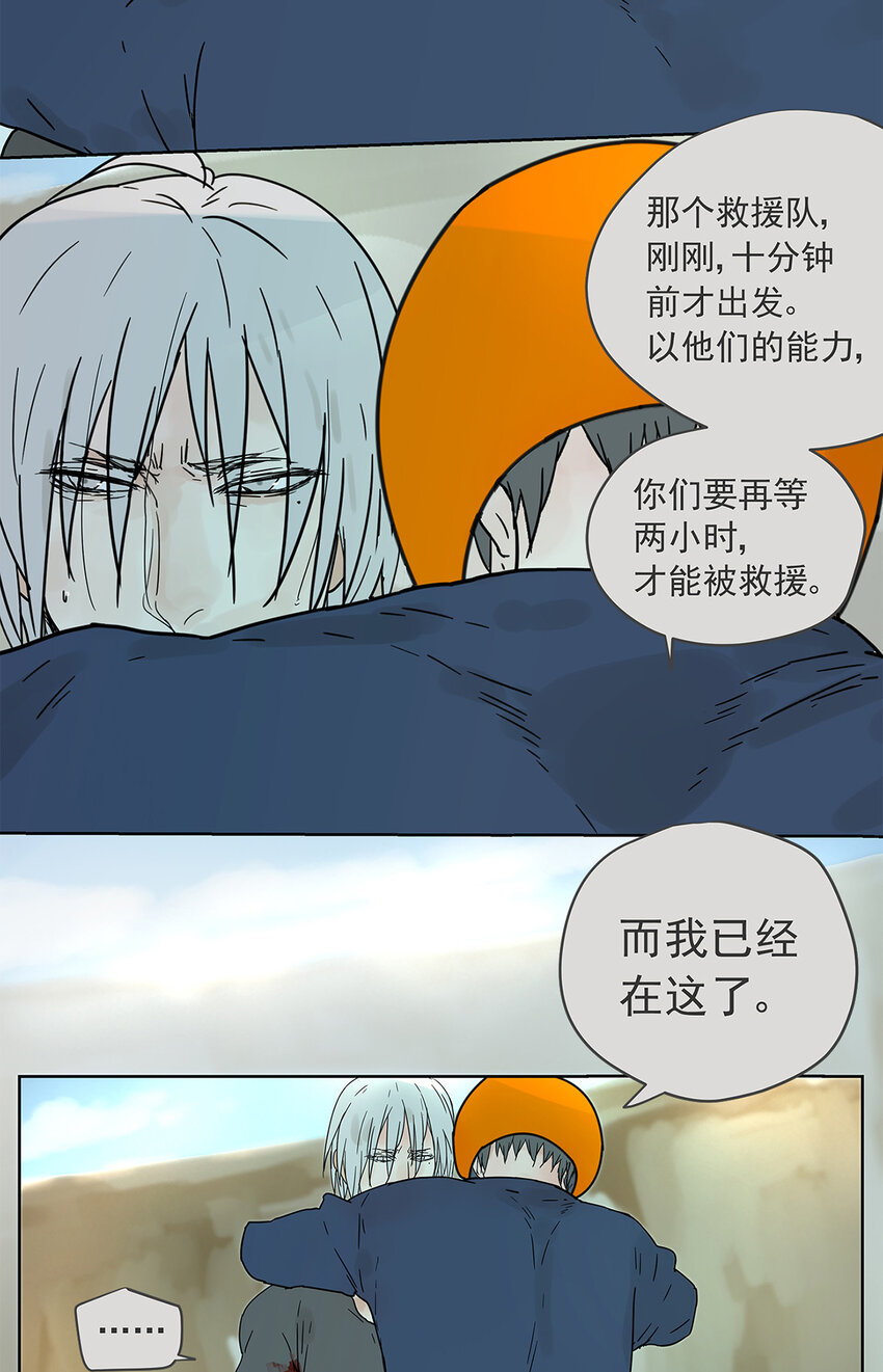 015 空降之拥21
