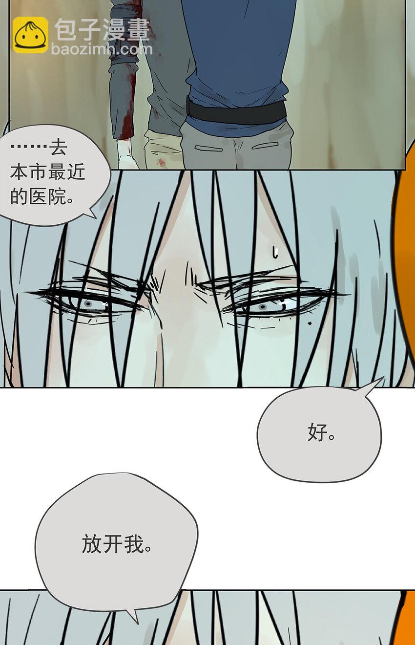 015 空降之拥22
