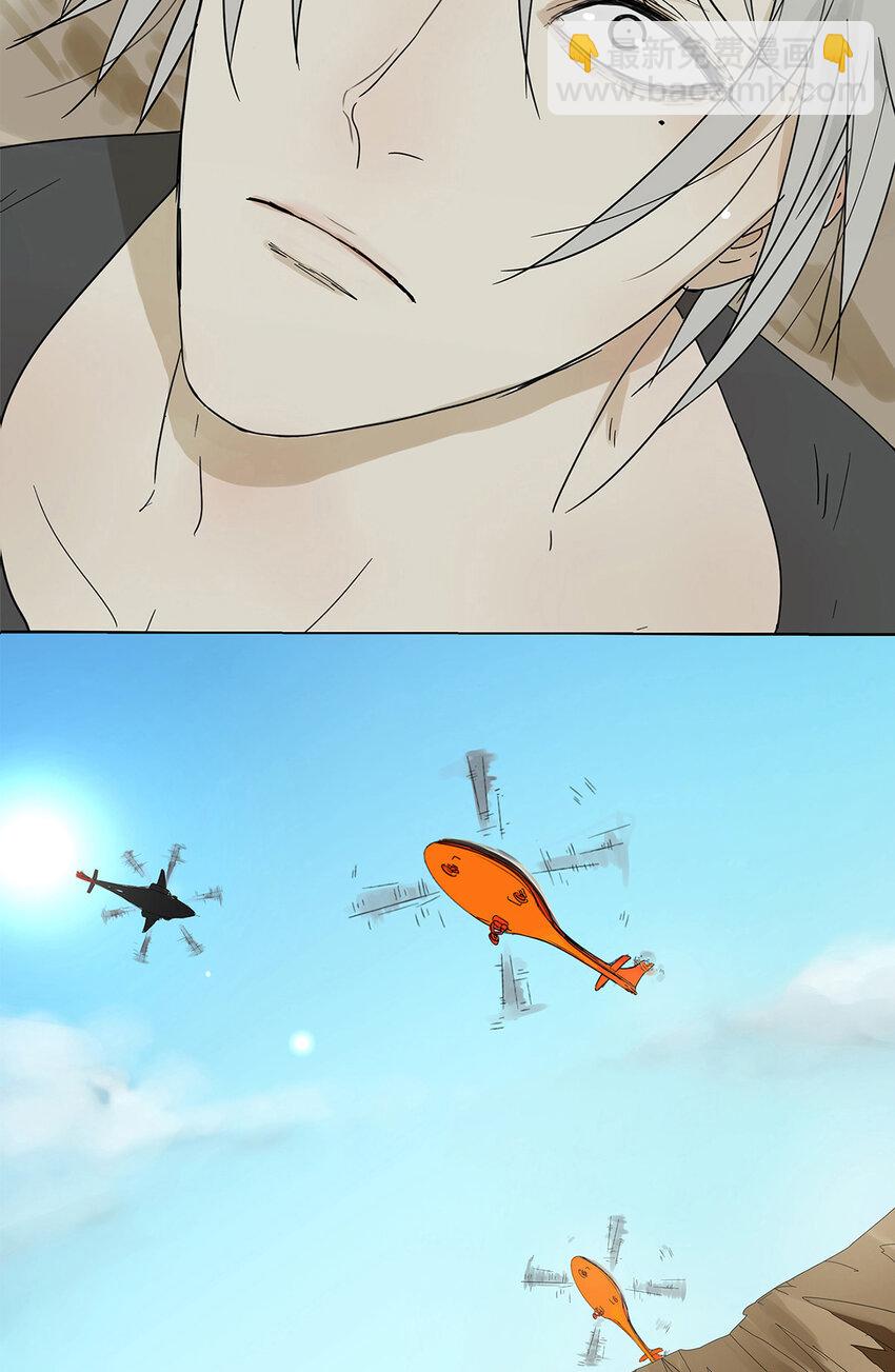 015 空降之拥3