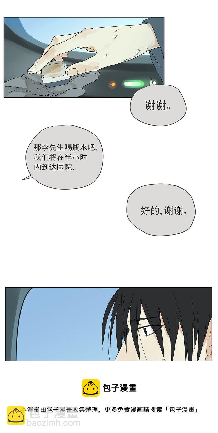 015 空降之拥32