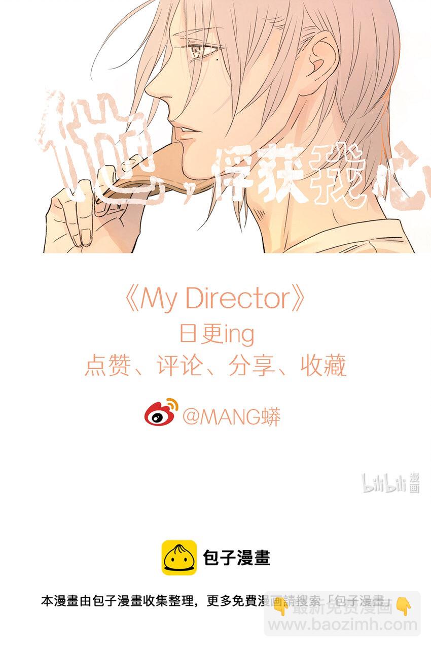 015 空降之拥34