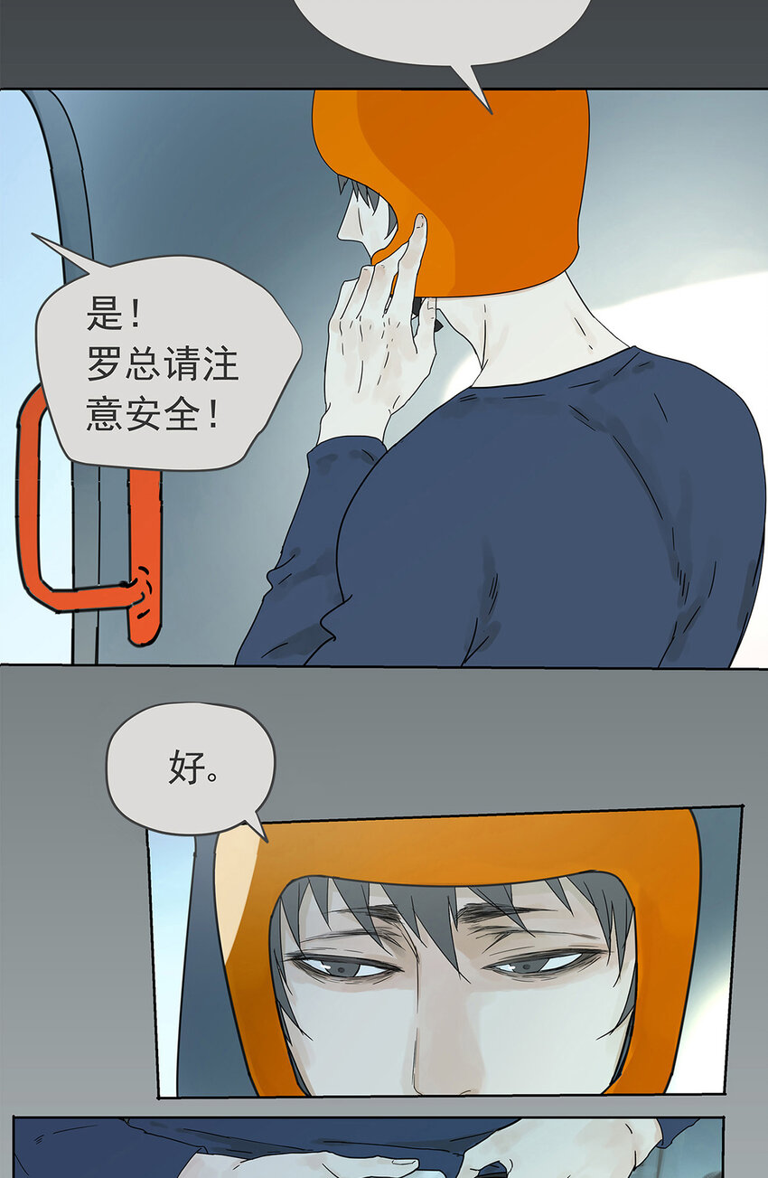 015 空降之拥6