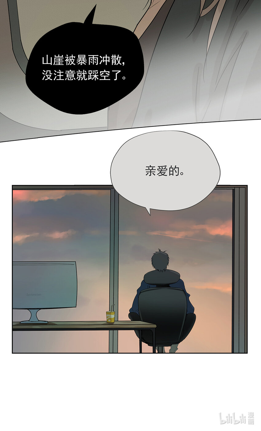 017 成为我的男友吧！34