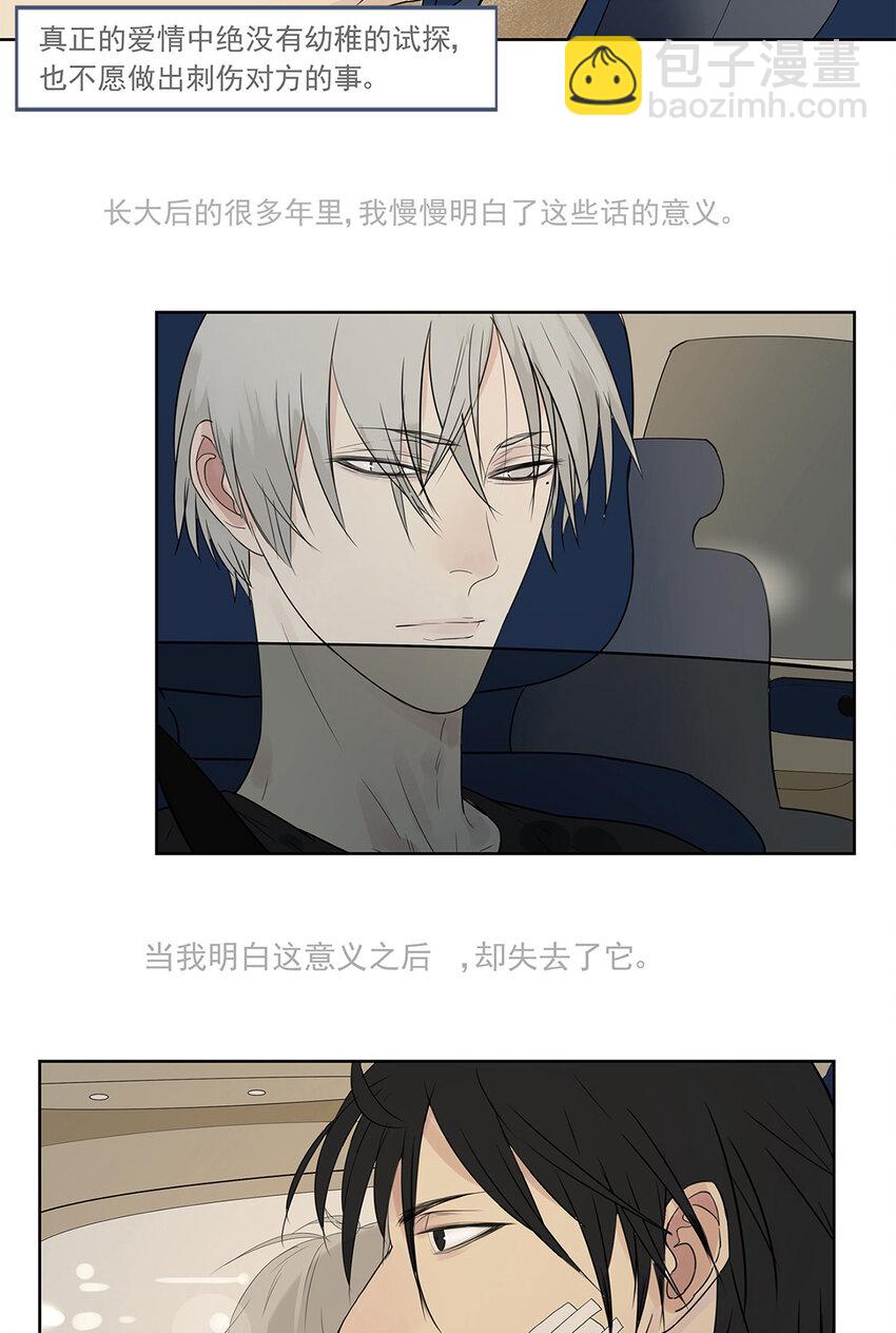 018 当面热吻3