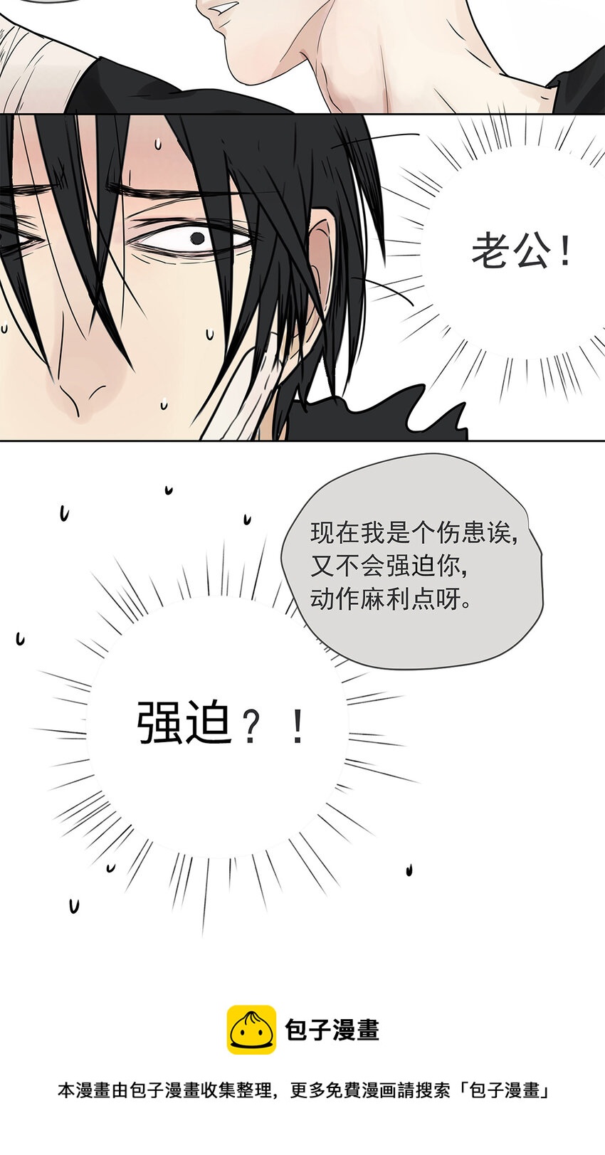 018 当面热吻36