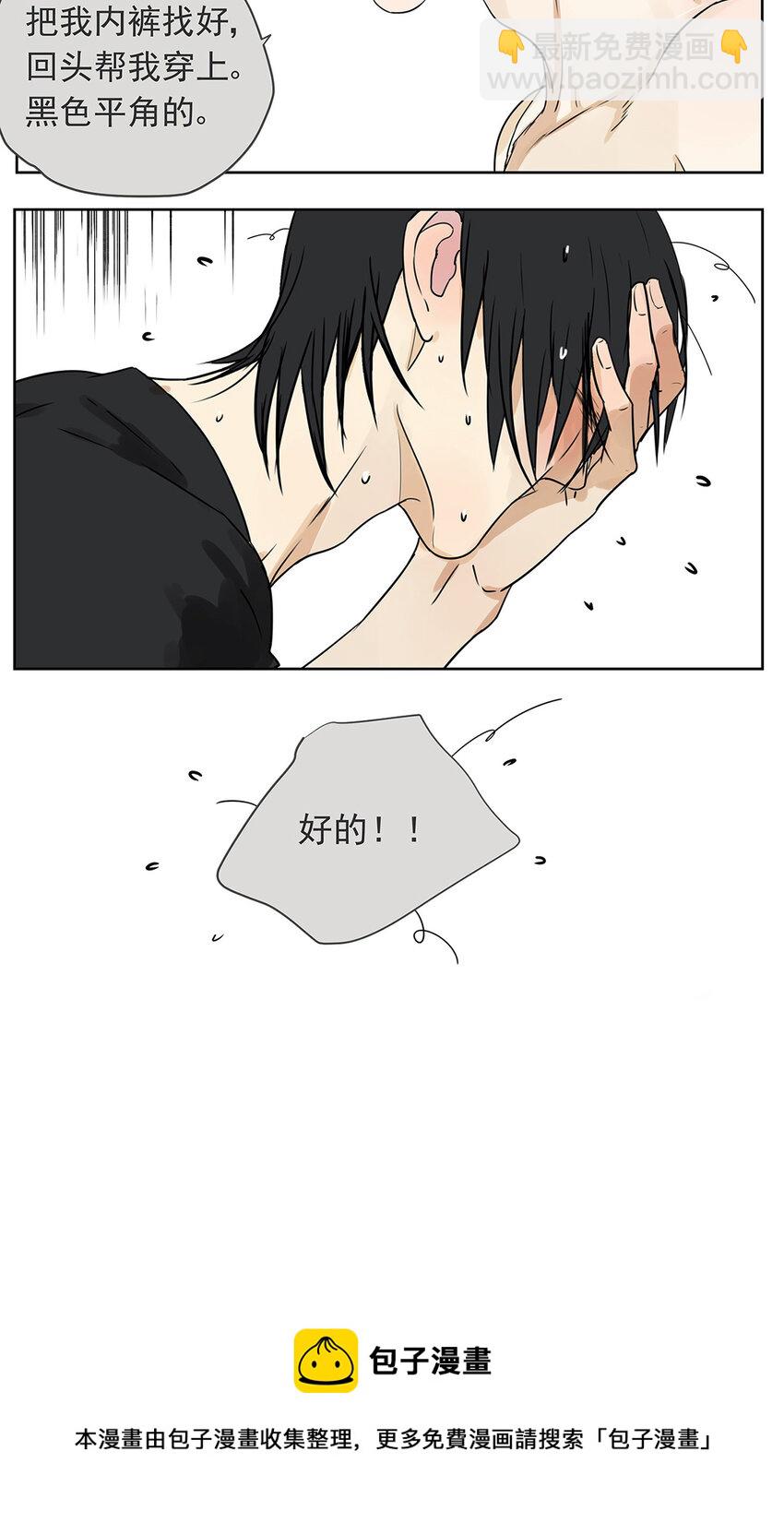 018 当面热吻44