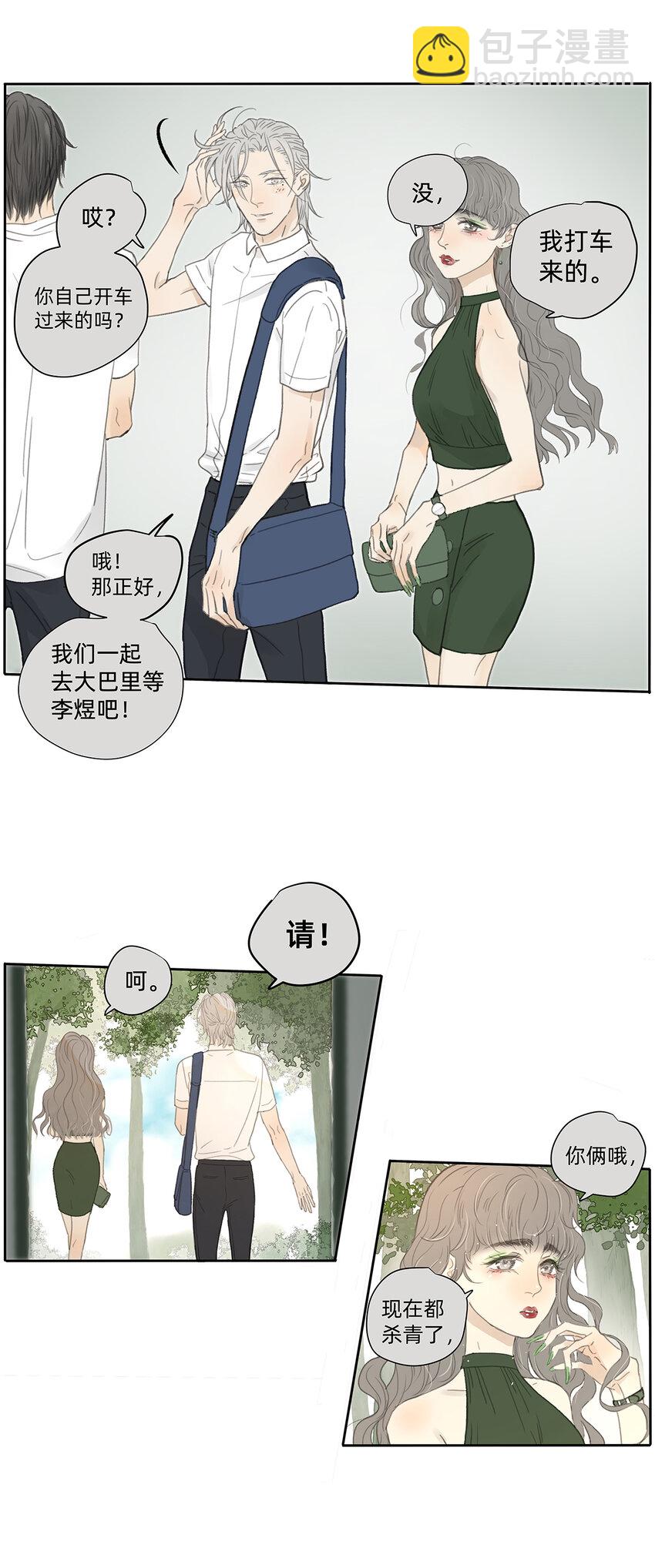 041 演技10