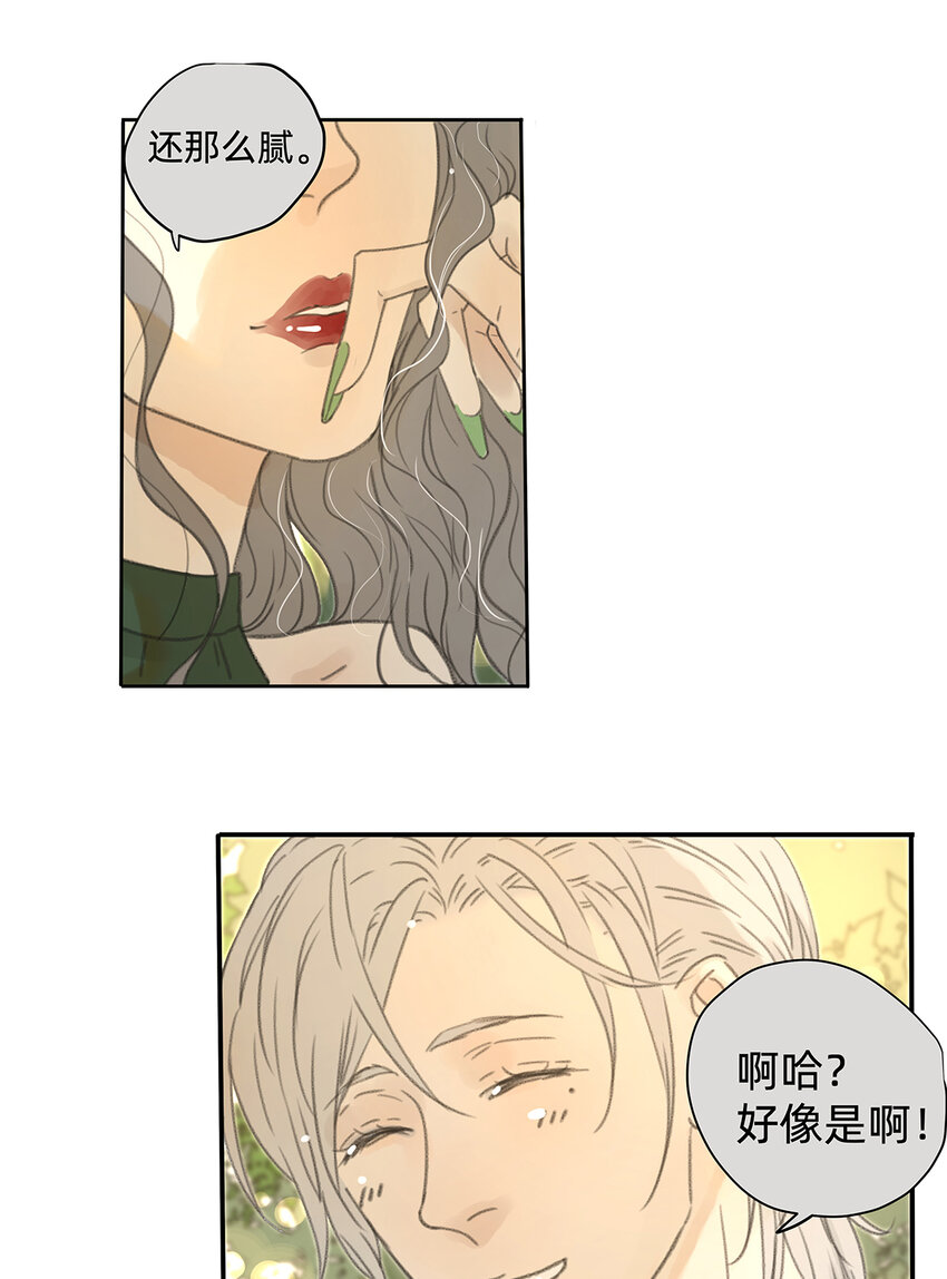 041 演技11