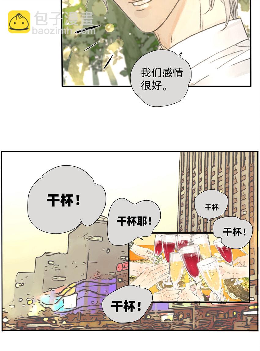 041 演技12