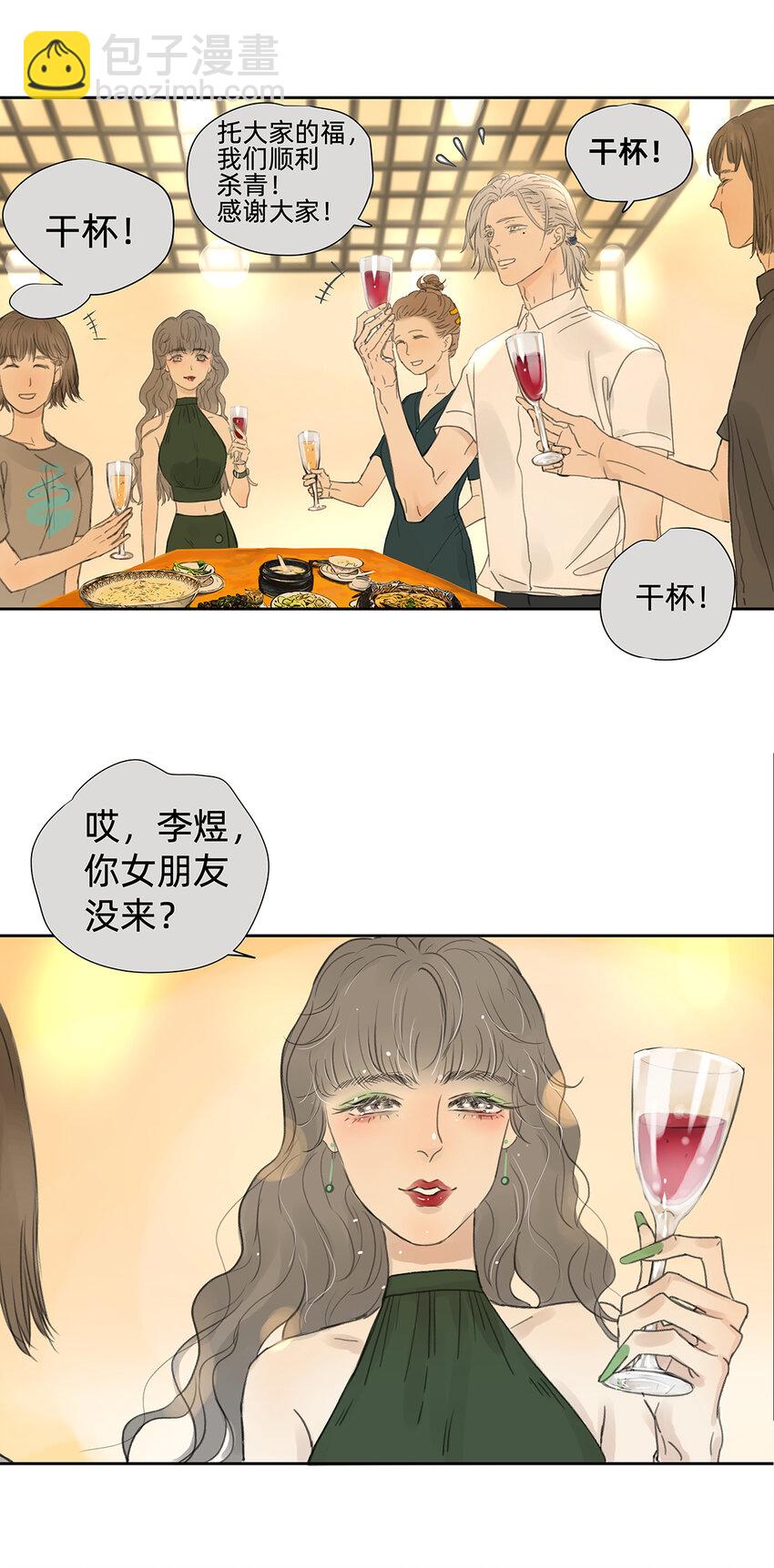 041 演技13