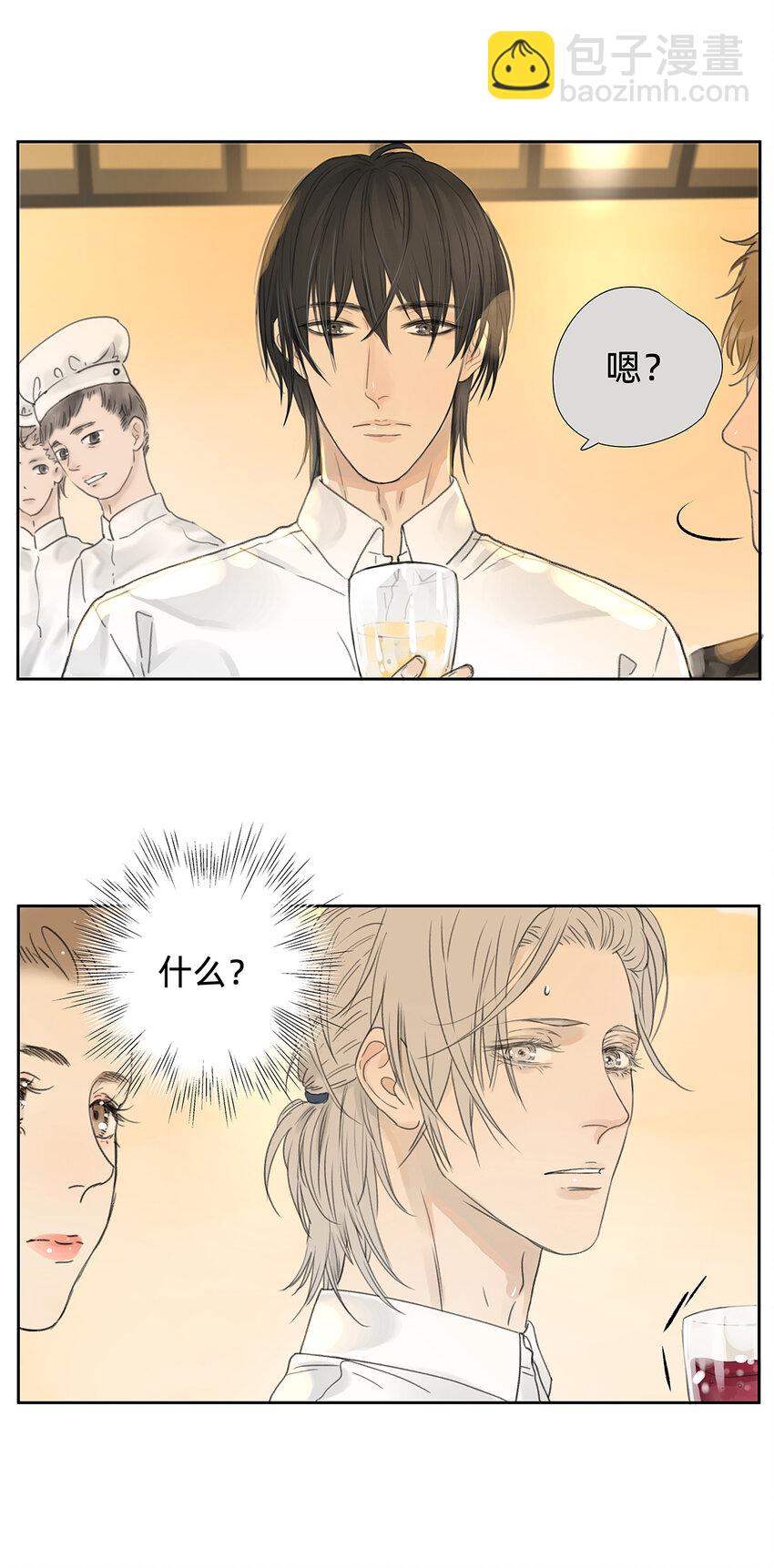 041 演技14