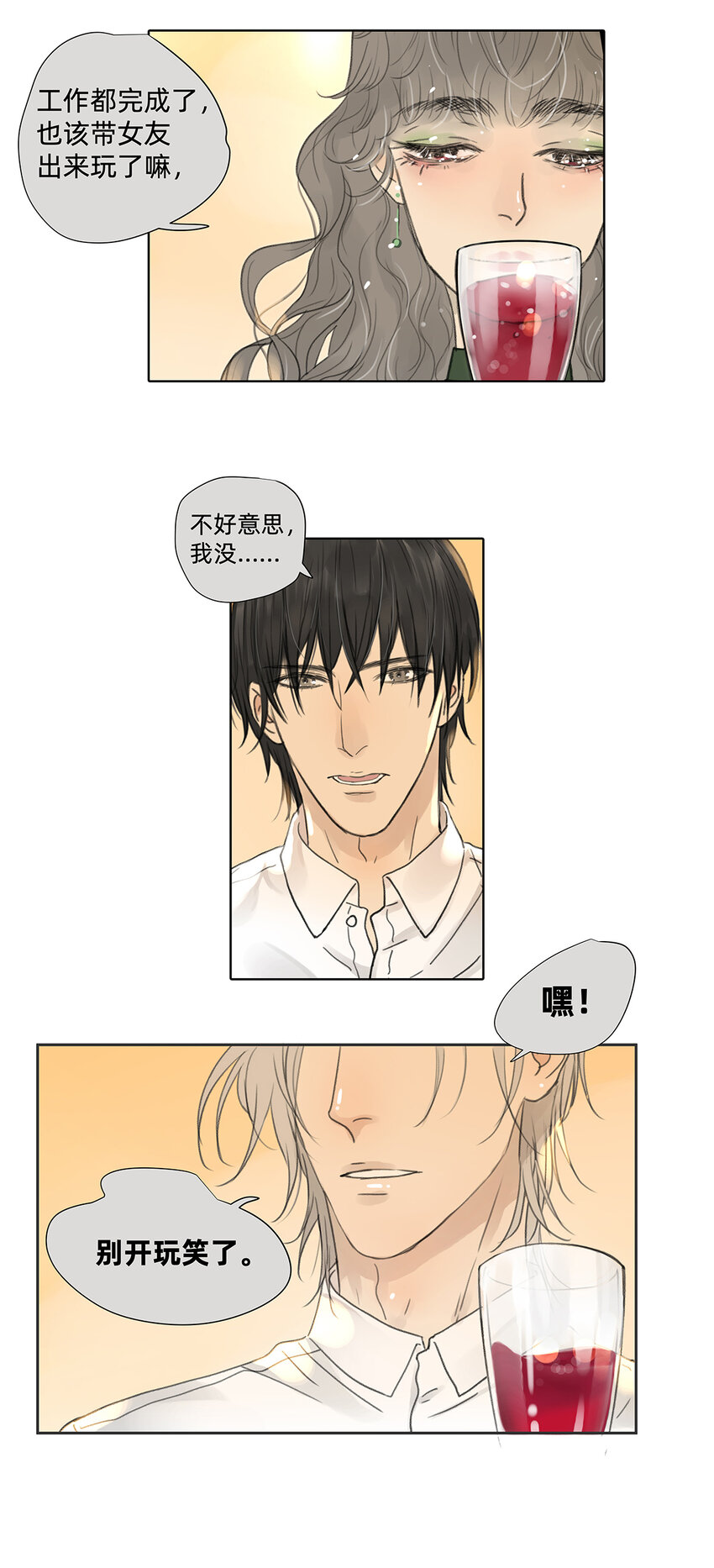 041 演技15