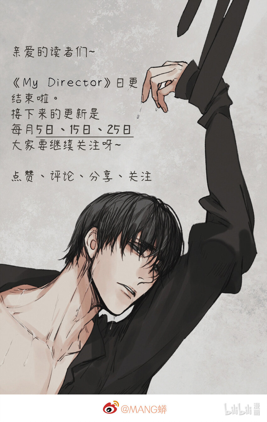 041 演技17