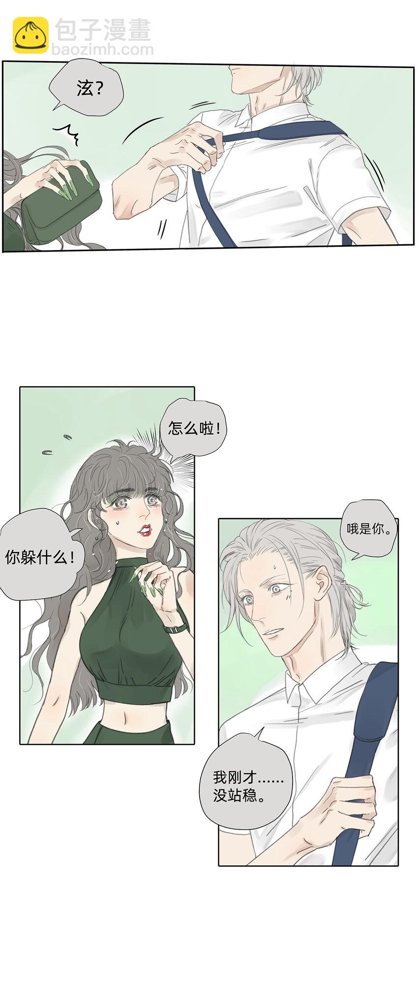 041 演技2