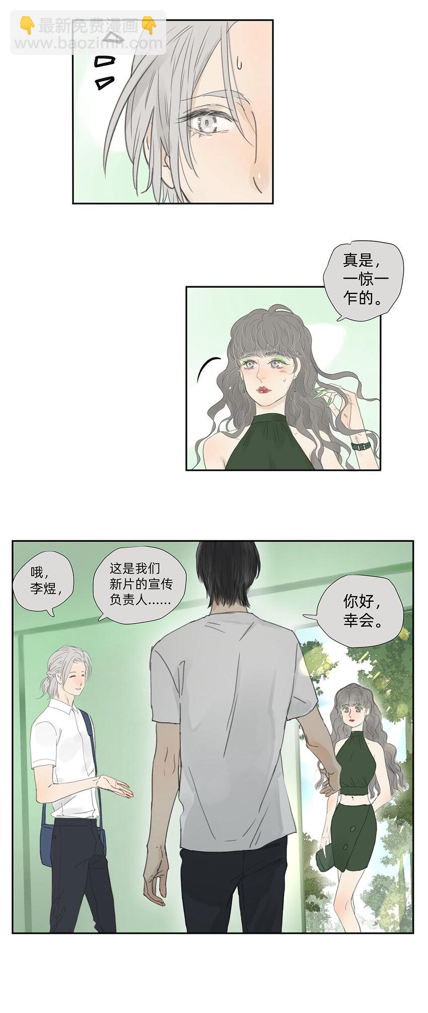 041 演技3