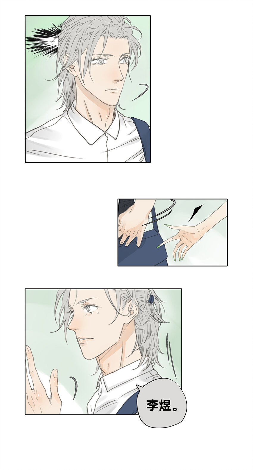 041 演技6