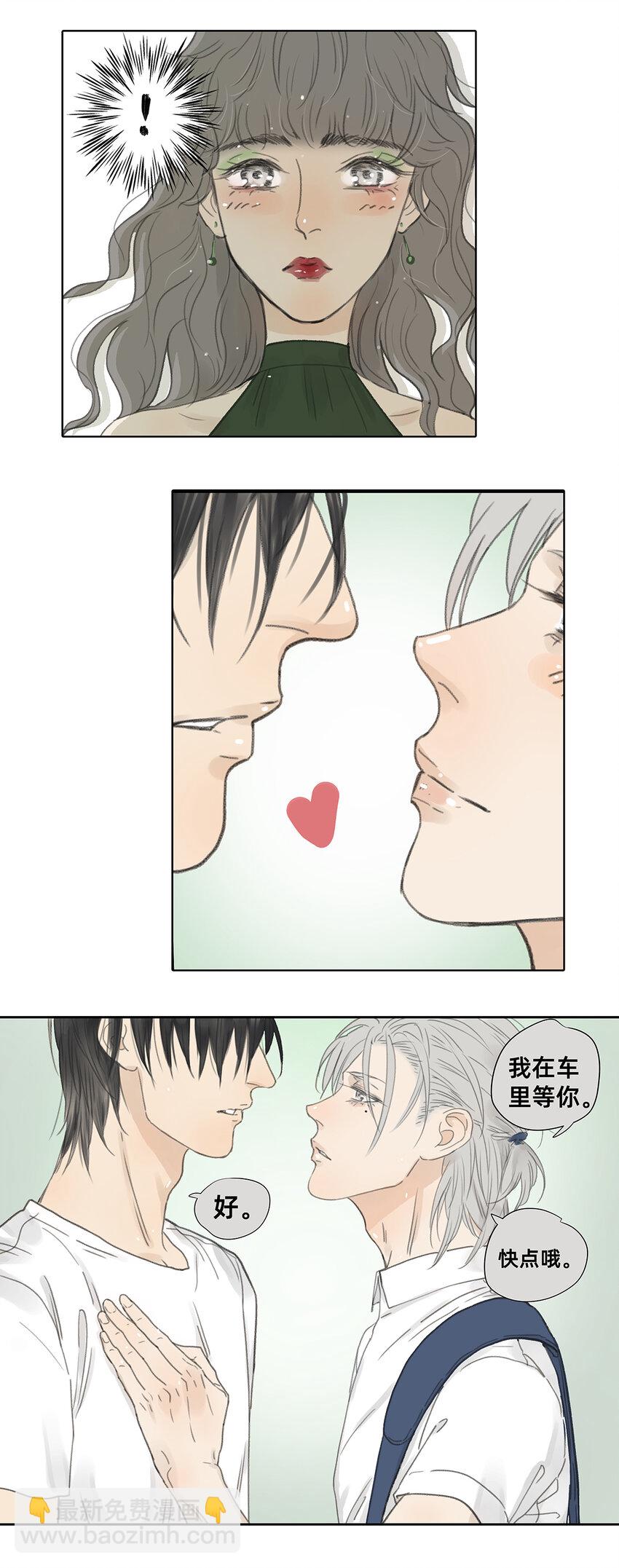 041 演技9