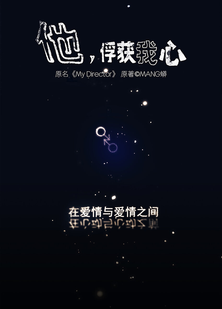 045 “我们即正义”0