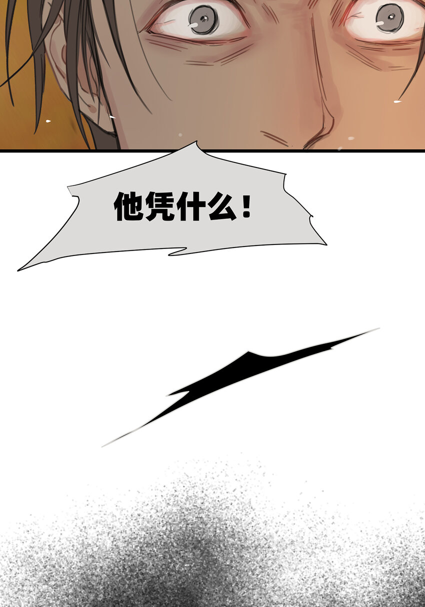 045 “我们即正义”10