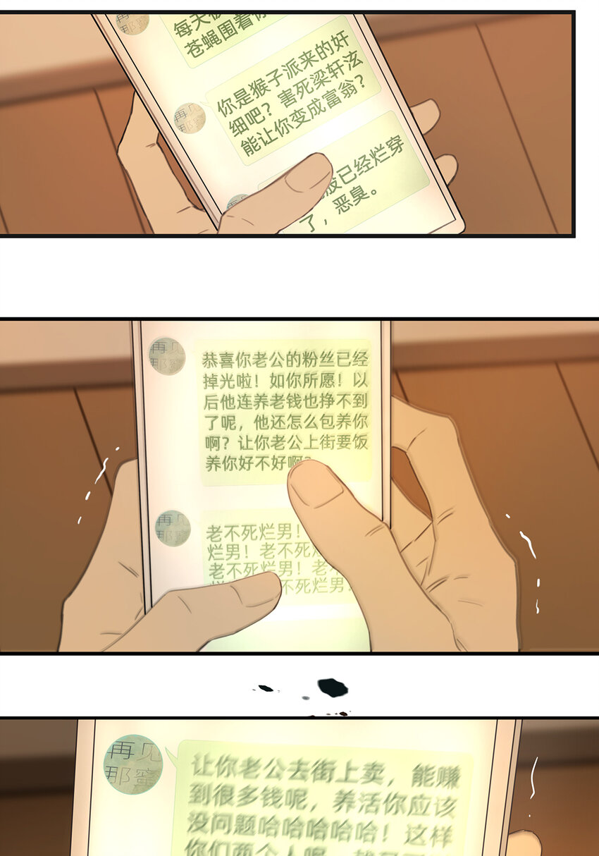 045 “我们即正义”14