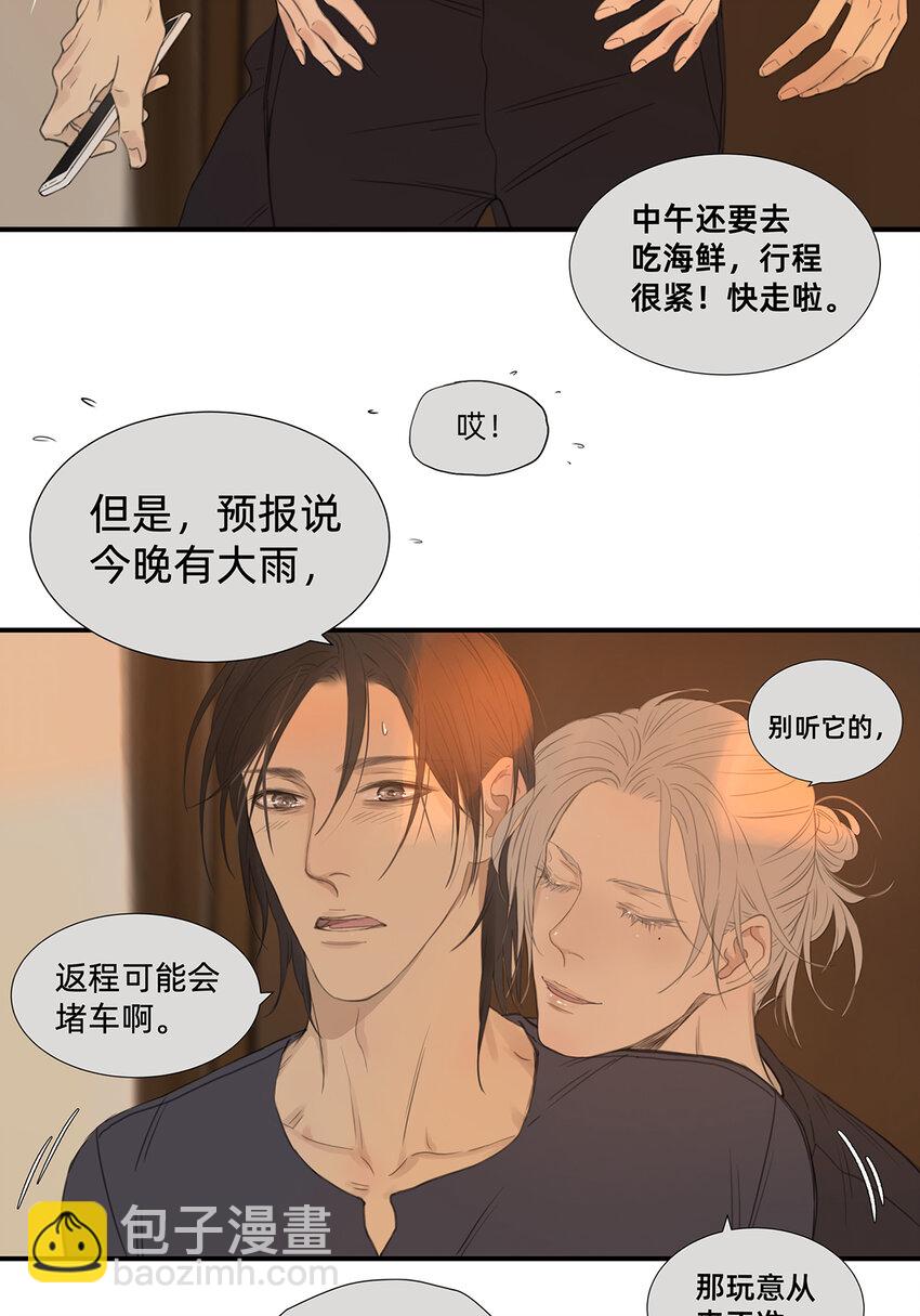 045 “我们即正义”17