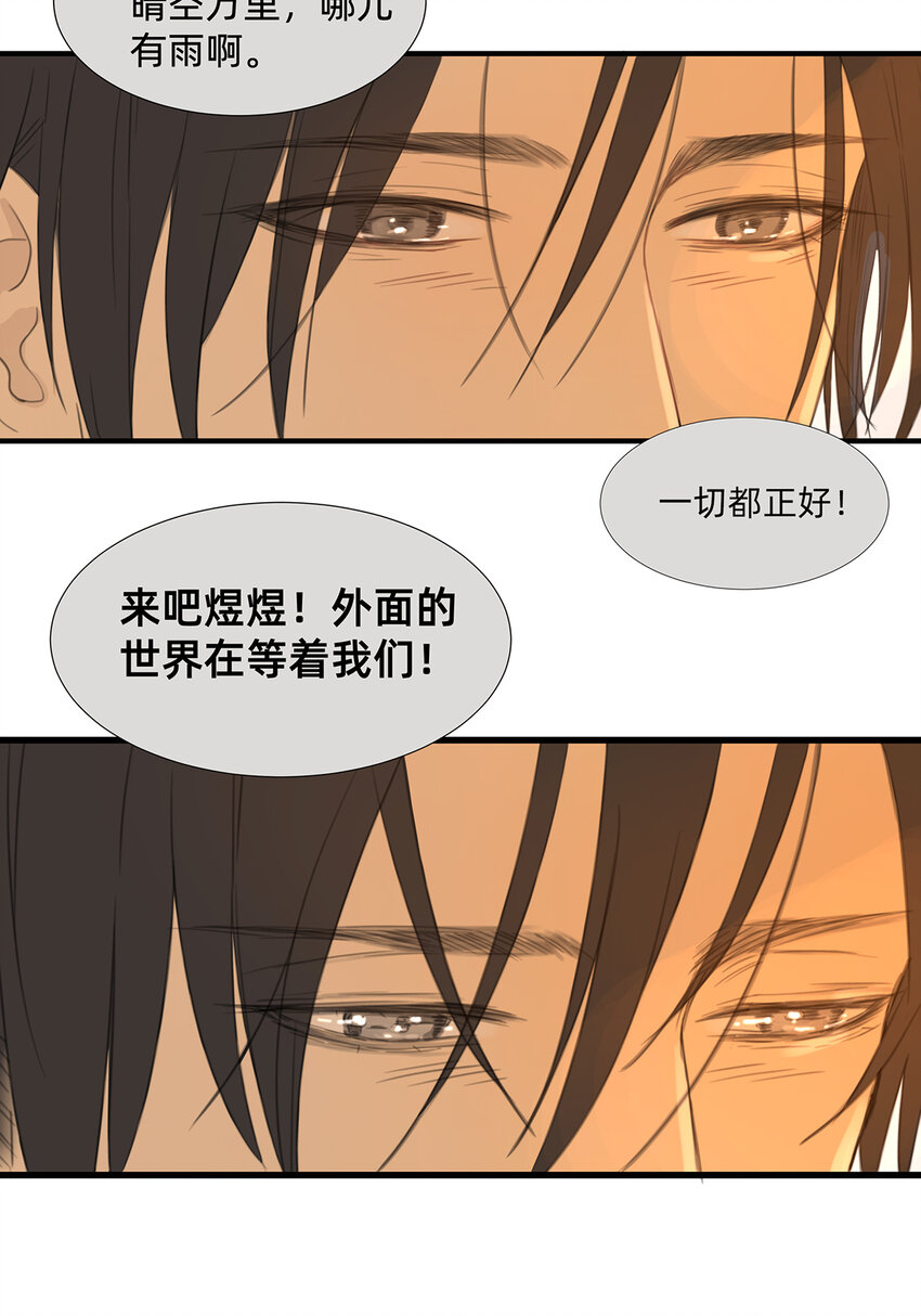 045 “我们即正义”19