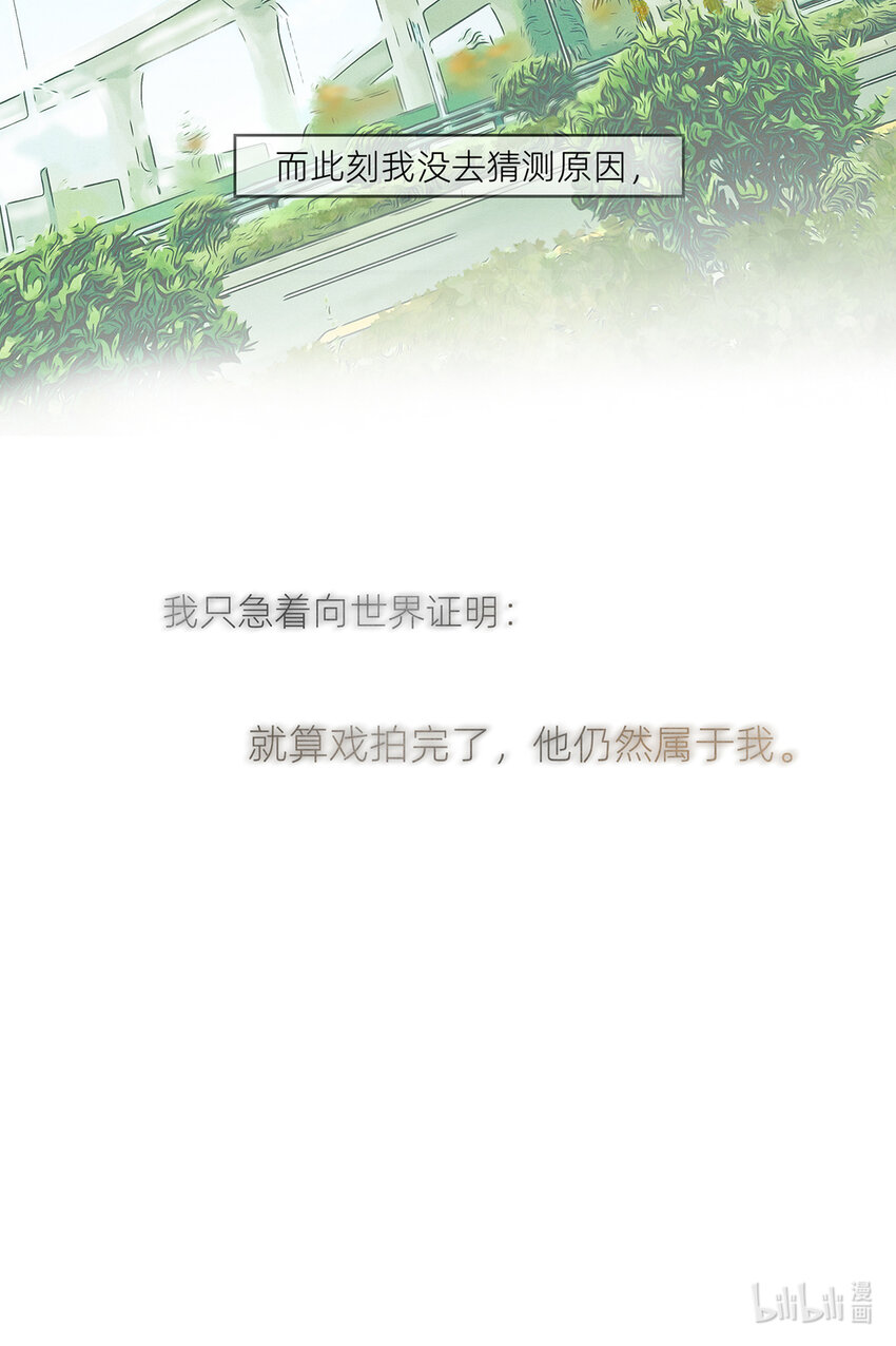 045 “我们即正义”21