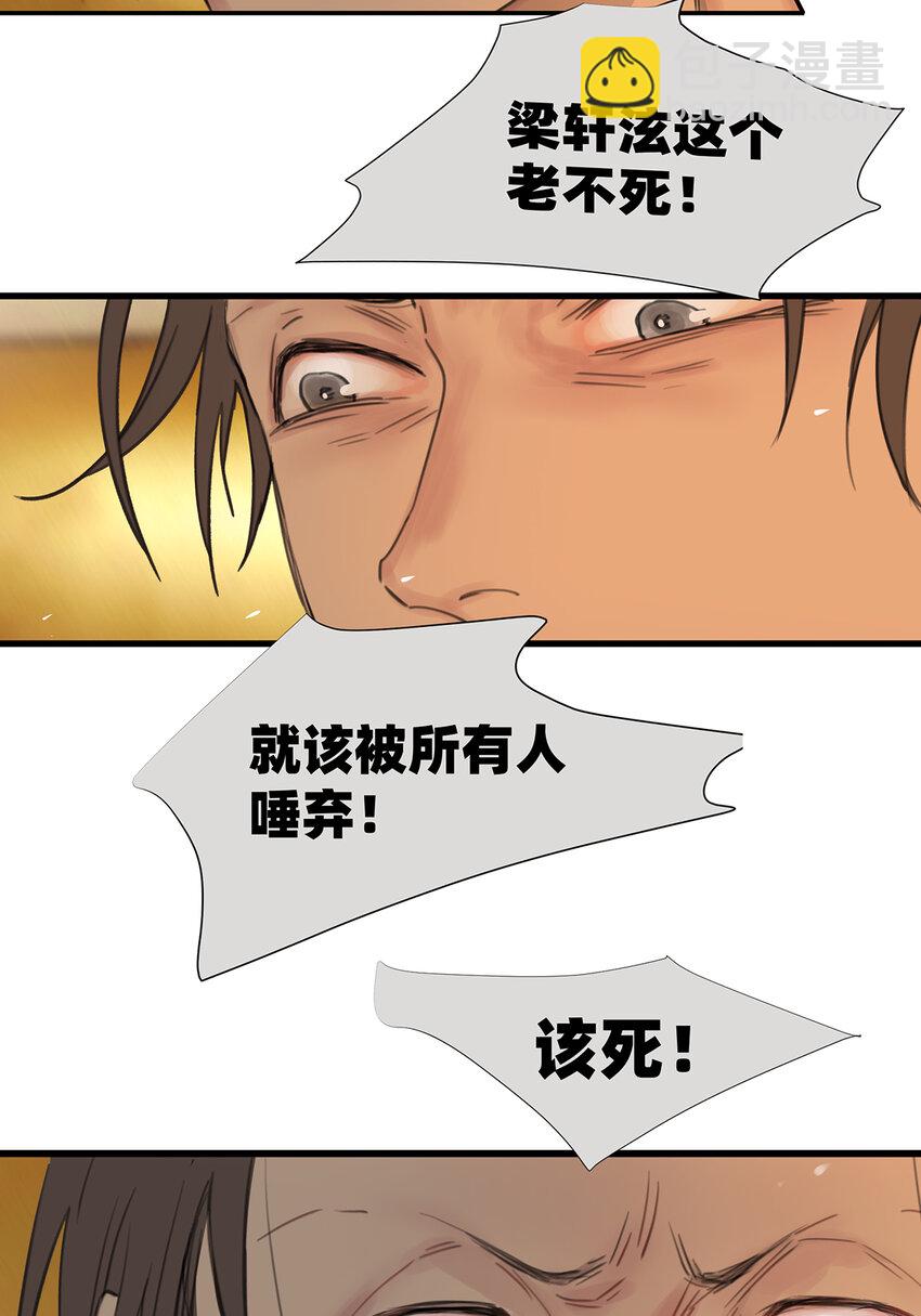 045 “我们即正义”9