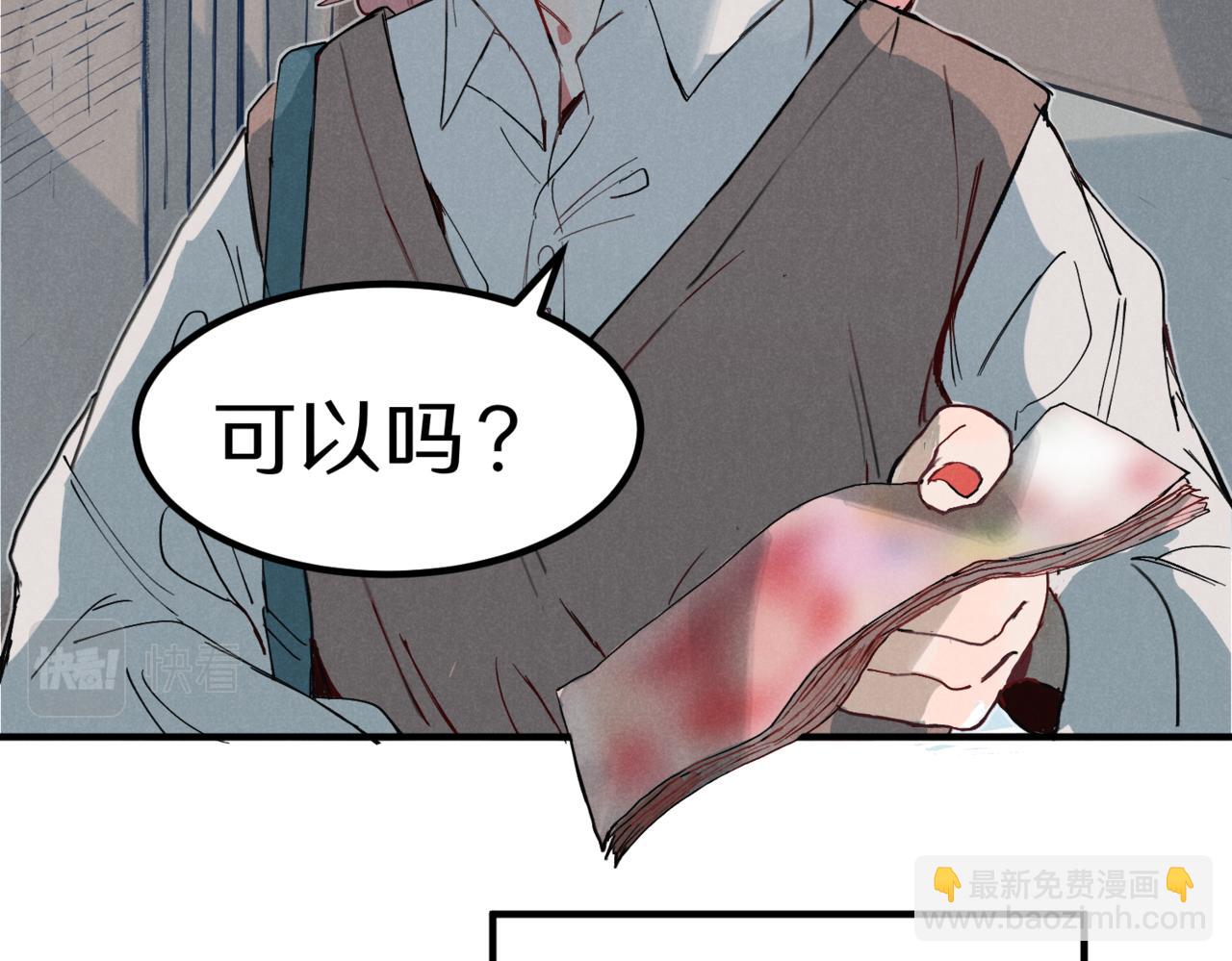 一些预告113