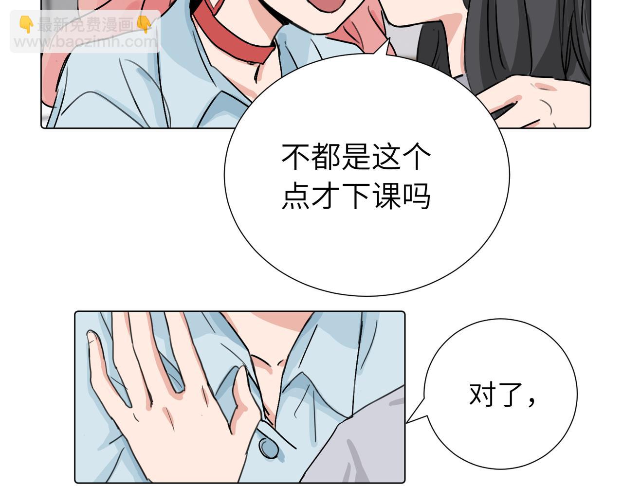 第三十八话 小小的苦恼？（第二季）17