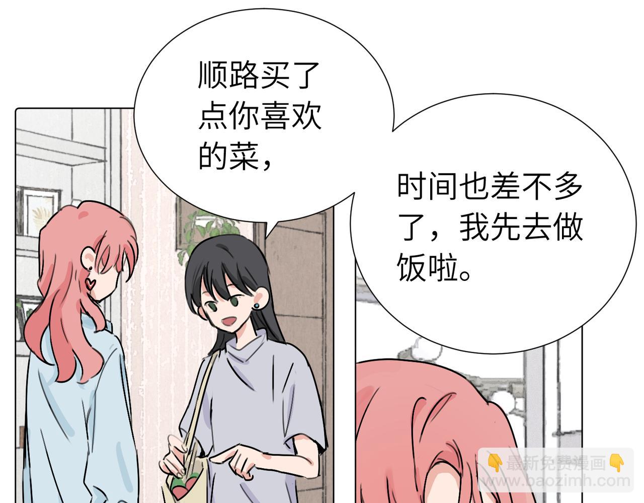 第三十八话 小小的苦恼？（第二季）18