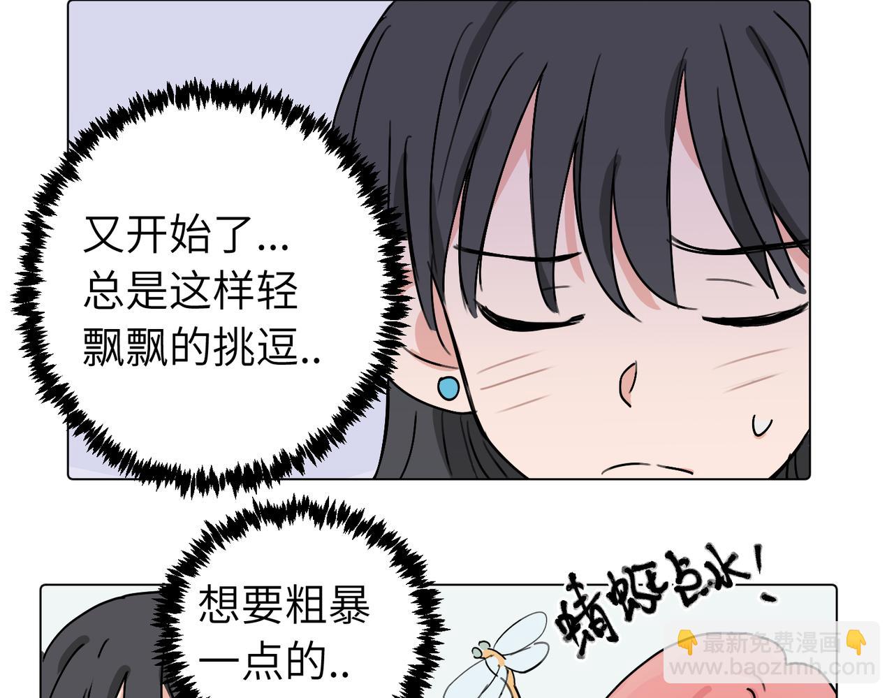 第三十八话 小小的苦恼？（第二季）34