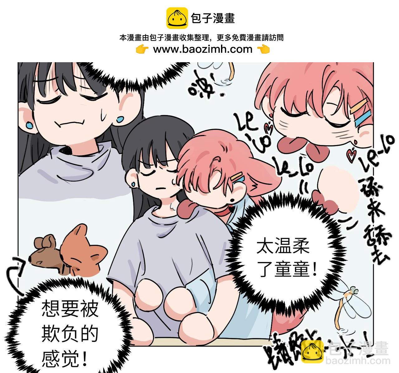 第三十八话 小小的苦恼？（第二季）35