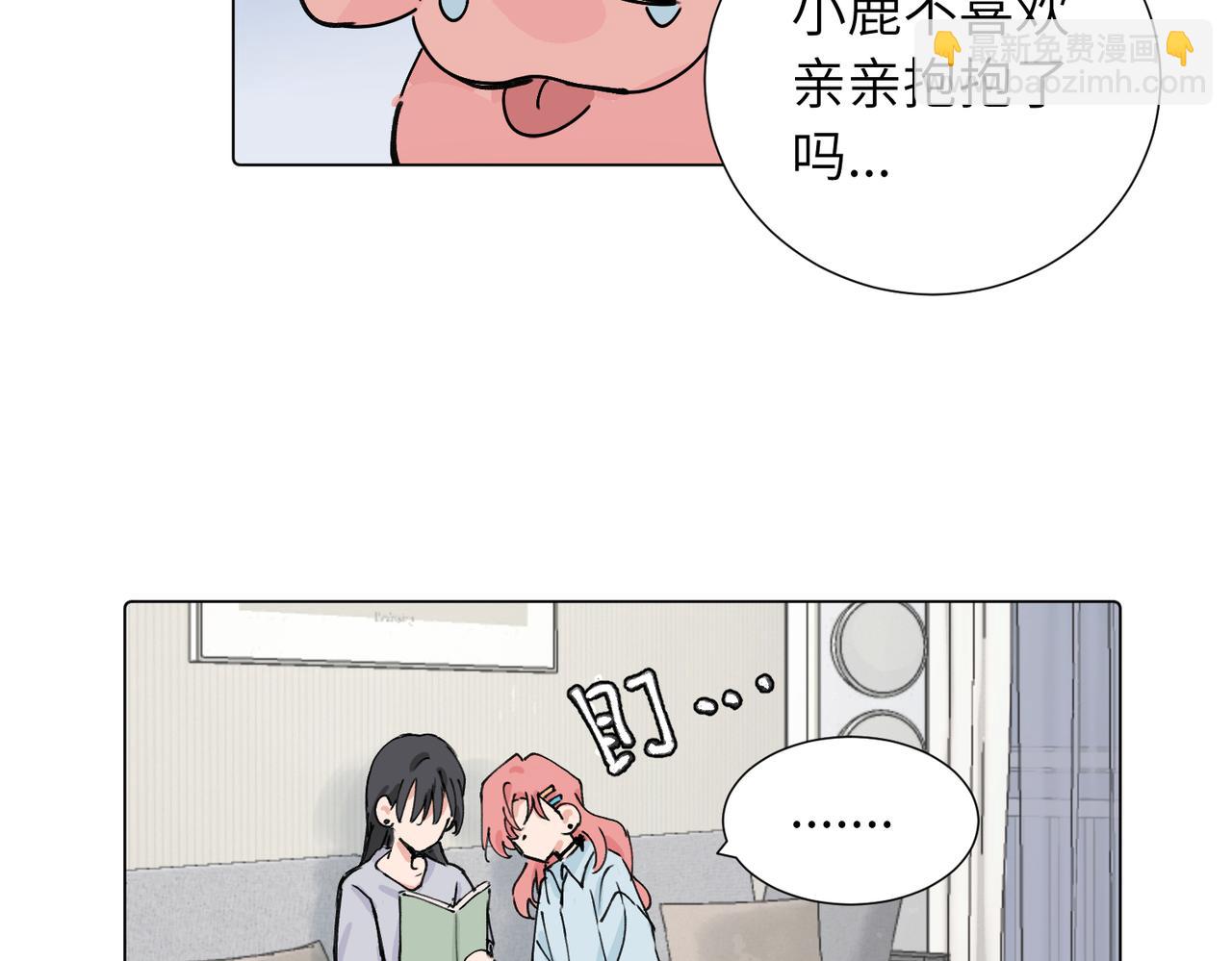 第三十八话 小小的苦恼？（第二季）38