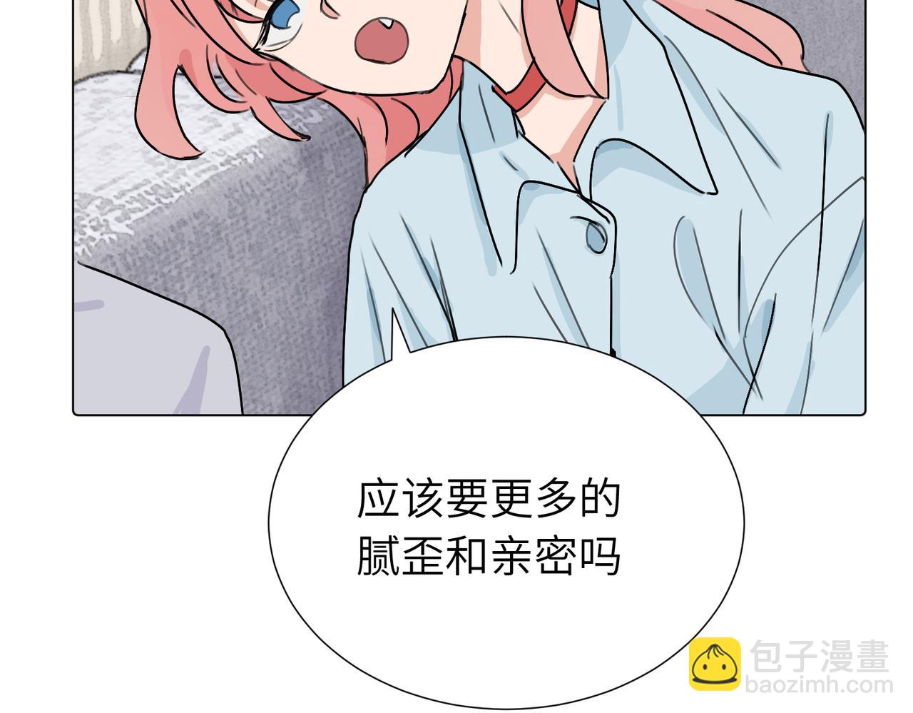 第三十八话 小小的苦恼？（第二季）42