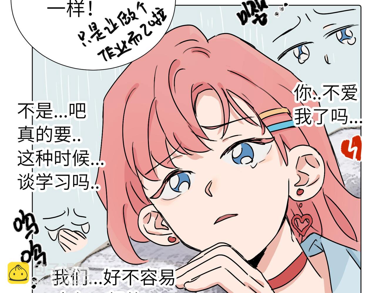 第三十八话 小小的苦恼？（第二季）47