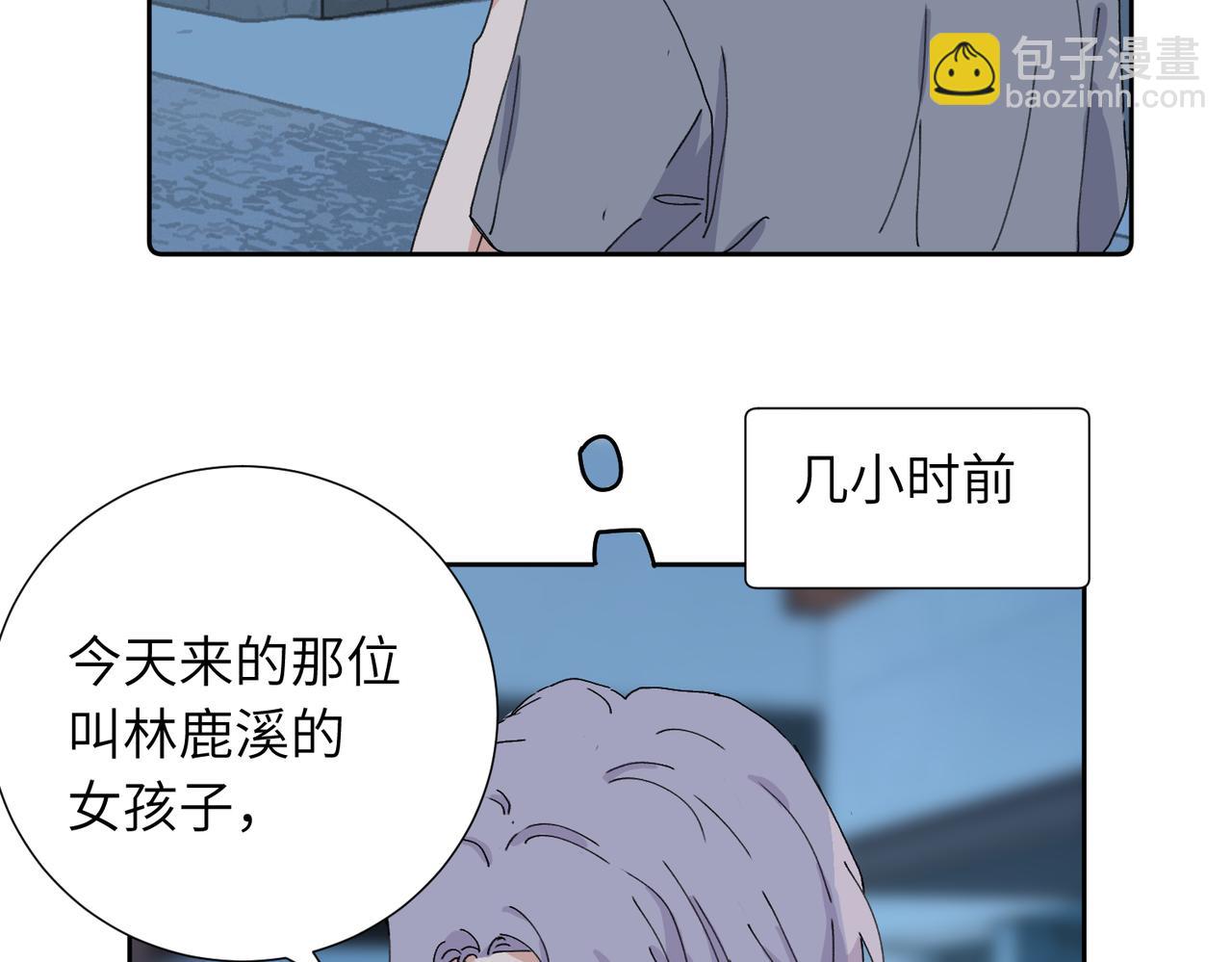 四十二话  和好？13