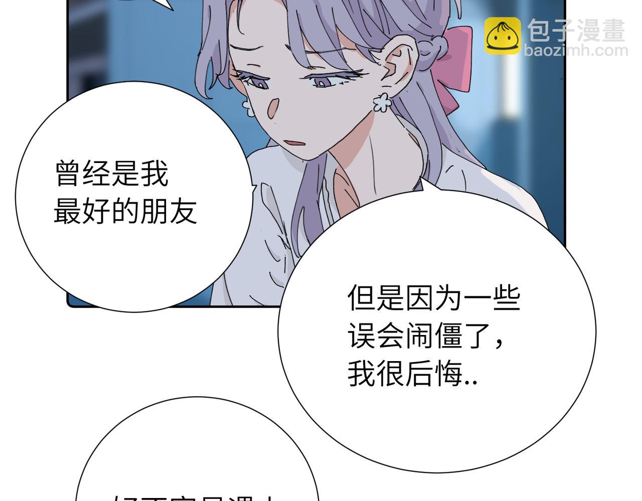 四十二话  和好？14