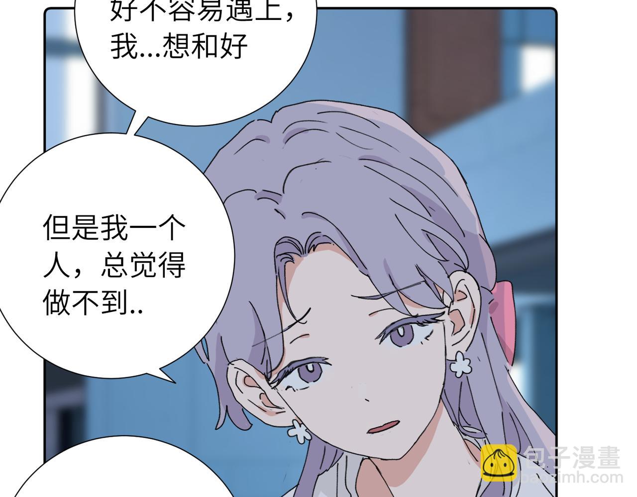 四十二话  和好？15