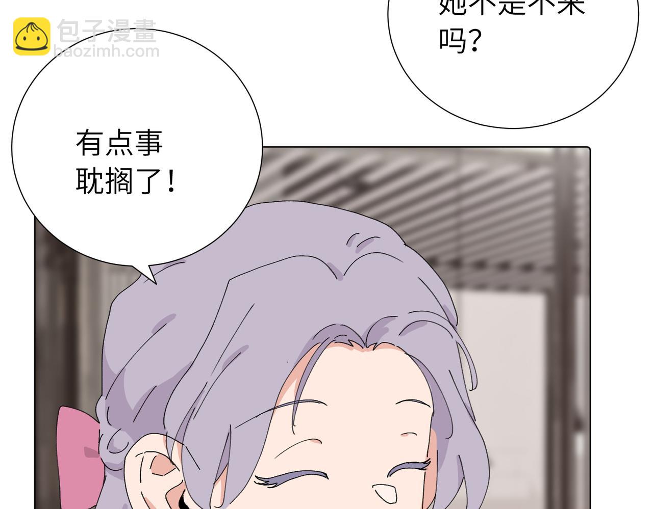 四十二话  和好？21