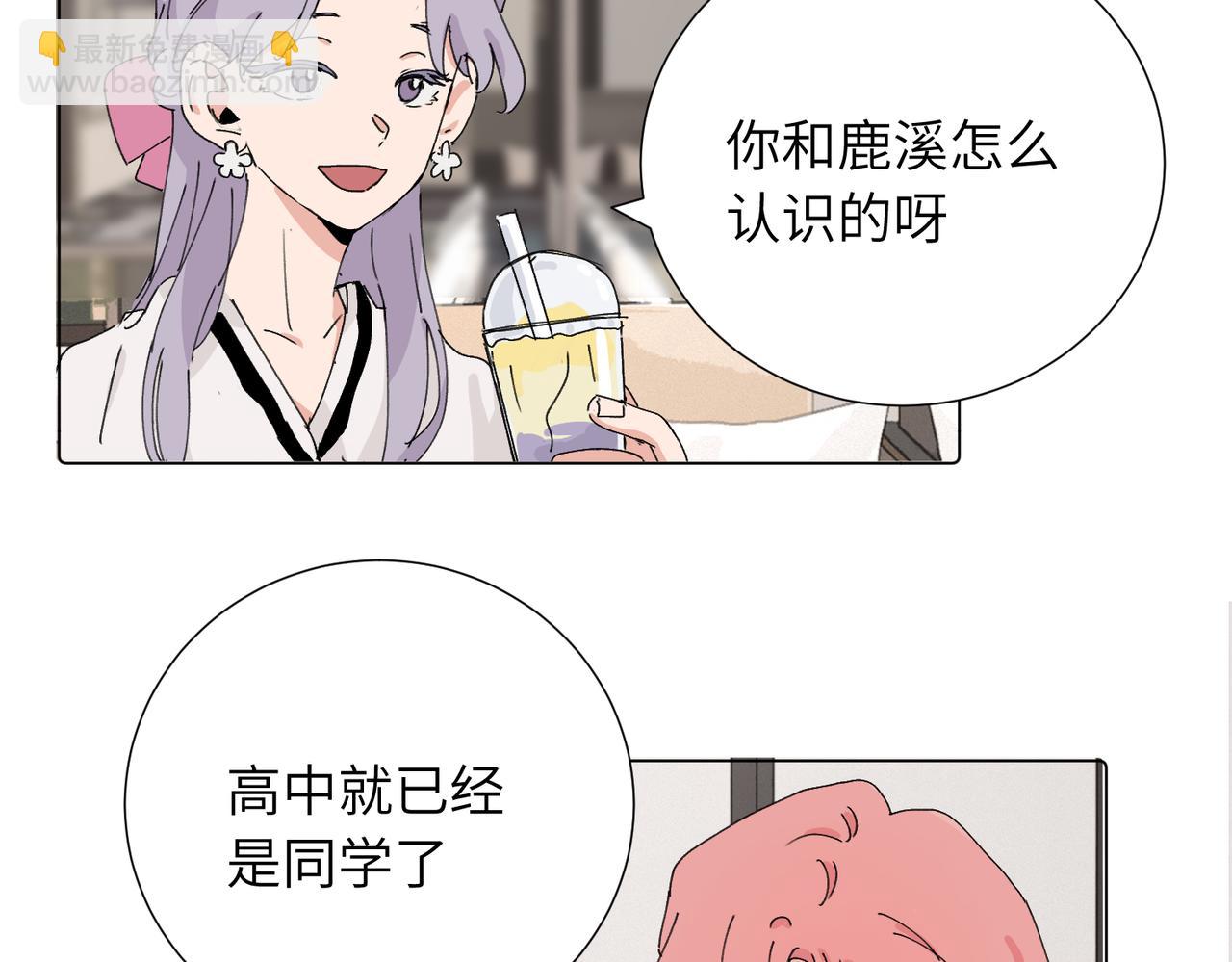 四十二话  和好？32