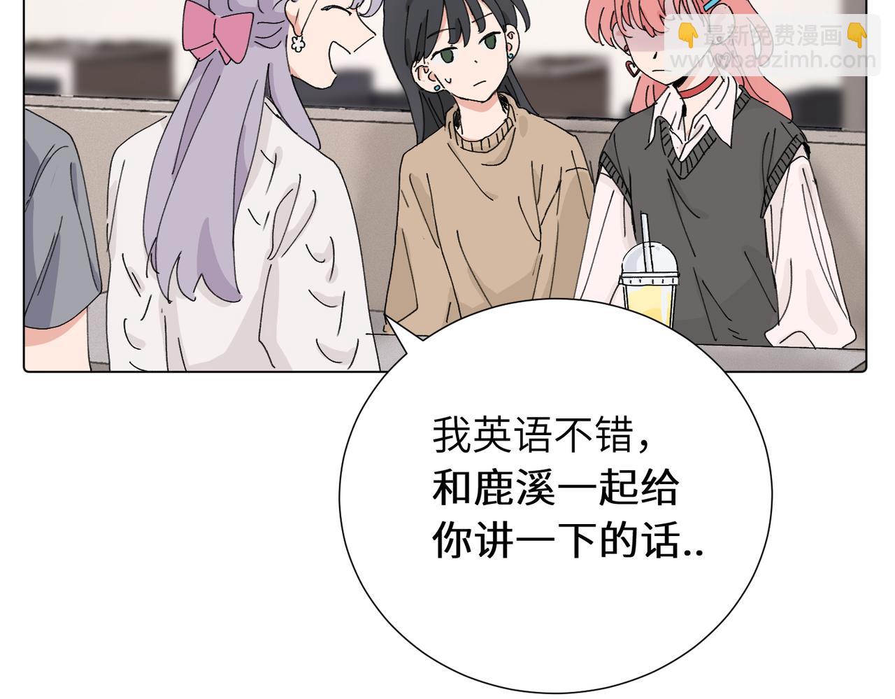 四十二话  和好？44