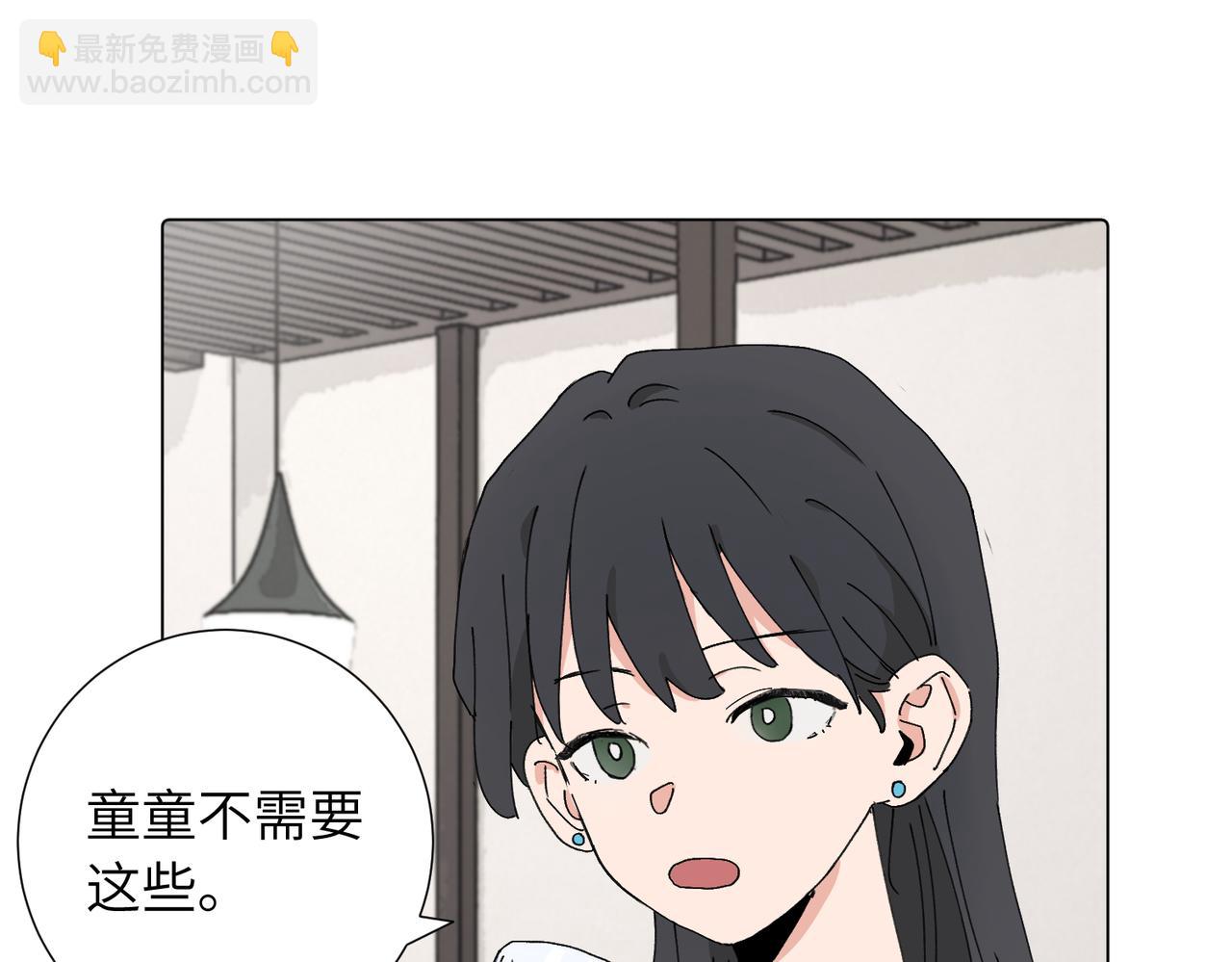 四十二话  和好？47