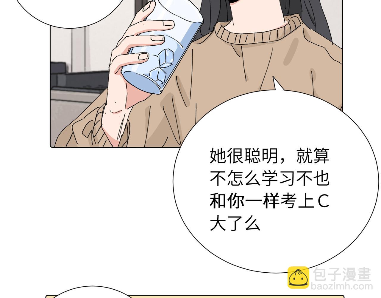 四十二话  和好？48